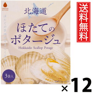 kCقẴ|^[W 20g×3ܓ 60g × 12 ЃO[Yk  ^ kCقăX[v z^eX[v CX^gX[v |^[WX[v X[v ȃX[v  