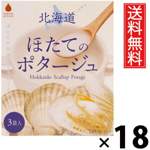 kCقẴ|^[W 20g×3ܓ 60g × 18 ЃO[Yk  ^ kCقăX[v z^eX[v CX^gX[v |^[WX[v X[v ȃX[v  