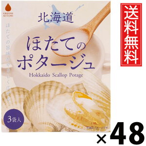 kCقẴ|^[W 20g×3ܓ 60g × 48 ЃO[Yk  ^ kCقăX[v z^eX[v CX^gX[v |^[WX[v X[v ȃX[v  