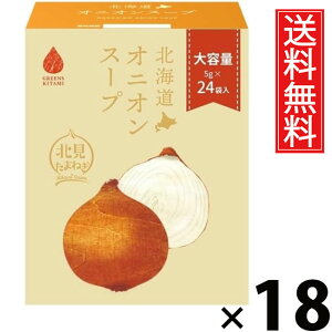 kCIjIX[v 5g×24ܓ 120g × 18 ЃO[Yk  ^ kC܂˂X[v k܂˂ X[v CX^gX[v ȃX[v e wsgp 