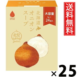 kCIjIX[v 5g×24ܓ 120g × 25 ЃO[Yk  ^ kC܂˂X[v k܂˂ X[v CX^gX[v ȃX[v e wsgp 