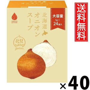 kCIjIX[v 5g×24ܓ 120g × 40 ЃO[Yk  ^ kC܂˂X[v k܂˂ X[v CX^gX[v ȃX[v e wsgp 