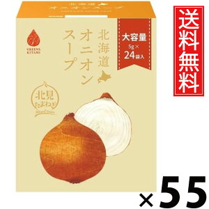 kCIjIX[v 5g×24ܓ 120g × 55 ЃO[Yk  ^ kC܂˂X[v k܂˂ X[v CX^gX[v ȃX[v e wsgp 