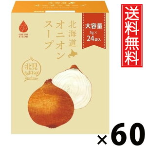 kCIjIX[v 5g×24ܓ 120g × 60 ЃO[Yk  ^ kC܂˂X[v k܂˂ X[v CX^gX[v ȃX[v e wsgp 