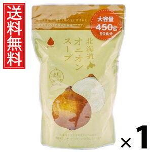 kCIjIX[v450g 450g 1 ЃO[Yk  ^ kCIjIX[v Ɩp k܂˂ IjIX[v X[v e ꔠ H CX^gX[v 