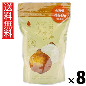 kCIjIX[v450g 450g × 8 ЃO[Yk  ^ kCIjIX[v Ɩp k܂˂ IjIX[v X[v e ꔠ H CX^gX[v 