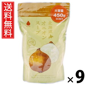 kCIjIX[v450g 450g × 9 ЃO[Yk  ^ kCIjIX[v Ɩp k܂˂ IjIX[v X[v e ꔠ H CX^gX[v 