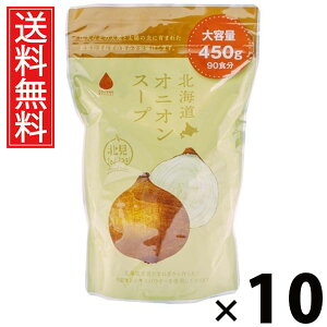 kCIjIX[v450g 450g × 10 ЃO[Yk  ^ kCIjIX[v Ɩp k܂˂ IjIX[v X[v e ꔠ H CX^gX[v 