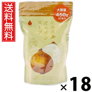 kCIjIX[v450g 450g × 18 ЃO[Yk  ^ kCIjIX[v Ɩp k܂˂ IjIX[v X[v e ꔠ H CX^gX[v 