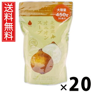 kCIjIX[v450g 450g × 20 ЃO[Yk  ^ kCIjIX[v Ɩp k܂˂ IjIX[v X[v e ꔠ H CX^gX[v 