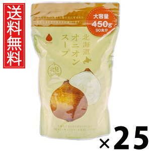 kCIjIX[v450g 450g × 25 ЃO[Yk  ^ kCIjIX[v Ɩp k܂˂ IjIX[v X[v e ꔠ H CX^gX[v 