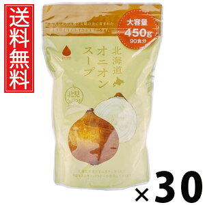 kCIjIX[v450g 450g × 30 ЃO[Yk  ^ kCIjIX[v Ɩp k܂˂ IjIX[v X[v e ꔠ H CX^gX[v 