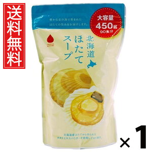 kCقăX[v450g 450g 1 ЃO[Yk  ^ kCقăX[v Ɩp kCYz^e CX^gX[v X[v e  H CNo` 