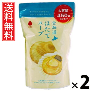 kCقăX[v450g 450g × 2 ЃO[Yk  ^ kCقăX[v Ɩp kCYz^e CX^gX[v X[v e  H CNo
