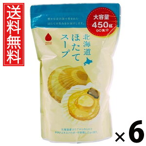 kCقăX[v450g 450g × 6 ЃO[Yk  ^ kCقăX[v Ɩp kCYz^e CX^gX[v X[v e  H CNo