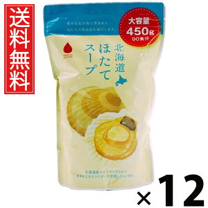 kCقăX[v450g 450g × 12 ЃO[Yk  ^ kCقăX[v Ɩp kCYz^e CX^gX[v X[v e  H CNo