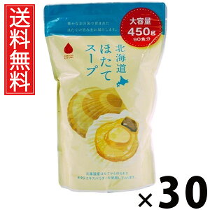 kCقăX[v450g 450g × 30 ЃO[Yk  ^ kCقăX[v Ɩp kCYz^e CX^gX[v X[v e  H CNo