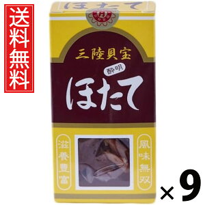 قĐ 12g × 9 Y  ^ {錧Yق  ق n[thC  ܂ W ̍ r[ɍ {ɍ z^e Y wsgp 퉷