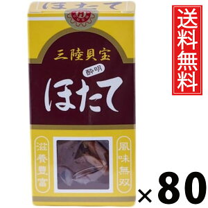قĐ 12g × 80 Y  ^ {錧Yق  ق n[thC  ܂ W ̍ r[ɍ {ɍ z^e Y wsgp 퉷