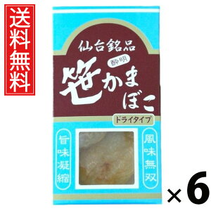 ܂ڂ 2 × 6 Y  ^ ق␌ {閼  ق╗ ق蒿 ܂  {yY kyY 퉷ۑ  {錧 ق╗