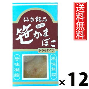 ܂ڂ 2 × 12 Y  ^ ق␌ {閼  ق╗ ق蒿 ܂  {yY kyY 퉷ۑ  {錧 ق╗