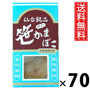 ܂ڂ 2 × 70 Y  ^ ق␌ {閼  ق╗ ق蒿 ܂  {yY kyY 퉷ۑ  {錧 ق╗