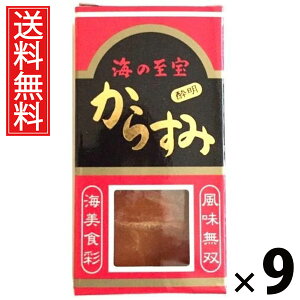 炷ݐ 8g × 9 Y  ^ Y炷  v~A {錧Y n 炷 ؂蒿 XibN ̍ ܂ {ɍ r[ɍ kyY {
