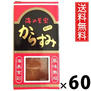 炷ݐ 8g × 60 Y  ^ Y炷  v~A {錧Y n 炷 ؂蒿 XibN ̍ ܂ {ɍ r[ɍ kyY 