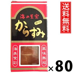 炷ݐ 8g × 80 Y  ^ Y炷  v~A {錧Y n 炷 ؂蒿 XibN ̍ ܂ {ɍ r[ɍ kyY 