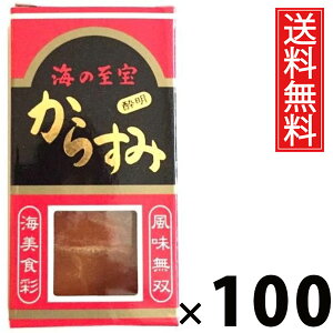 炷ݐ 8g × 100 Y  ^ Y炷  v~A {錧Y n 炷 ؂蒿 XibN ̍ ܂ {ɍ r[ɍ kyY 