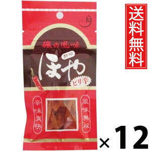 ق␌sh ܃^Cv 12g × 12 Y  ^ sh ܃^Cv Yق {錧Yق ق  n[thC XpCV[ R`W ̍ r[ɍ nC