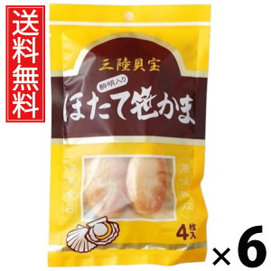 قĐ 4 × 6 Y  ^ {yY kyY 䖼 ̍ ܂  {錧Yق 荞݊  ^pbN 퉷ۑ e͐H ނ