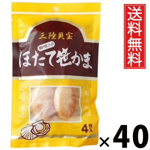 قĐ 4 × 40 Y  ^ {yY kyY 䖼 ̍ ܂  {錧Yق 荞݊  ^pbN 퉷ۑ e͐H ނ