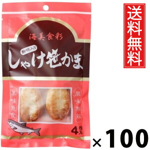 Ⴏ 4 × 100 Y  ^ {yY kyY 䖼 ̍  {錧Y 荞ݍ  ^pbN 퉷ۑ e͐H ނقǍ̎| L