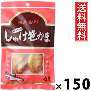 Ⴏ 4 × 150 Y  ^ {yY kyY 䖼 ̍  {錧Y 荞ݍ  ^pbN 퉷ۑ e͐H ނقǍ̎| L