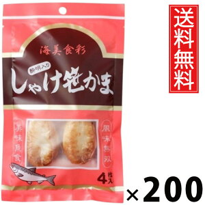 Ⴏ 4 × 200 Y  ^ {yY kyY 䖼 ̍  {錧Y 荞ݍ  ^pbN 퉷ۑ e͐H ނقǍ̎| L