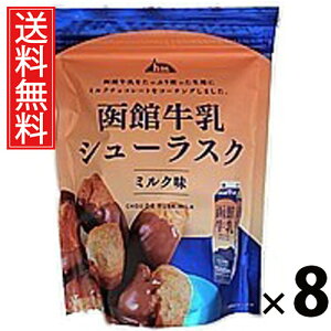 ًV[XN ~N`R 40g × 8 ACP[t[Y  ^ XC[c mَq َq TNTN H ΂ Â z₷ 퉷 ۑ  xe eB[^C R[q[ g