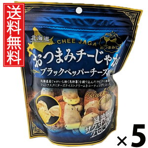 ܂݃`[Ⴊ ubNybp[`[Y 20g × 5 ACP[t[Y  ^ XibN `[Y |eg Ⴊ ubNybp[ َq ܂  r[ ɍ ӎ 