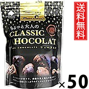 シューラスクSP ダーク 40g × 50袋 アイケーフーズ 送料無料 / 洋菓子 お菓子おやつ ティータイム コーヒー 紅茶 相性抜群 ギフト プレゼント 贈り物 お取り寄せ 高級感 贅沢 贈答用 スイーツ