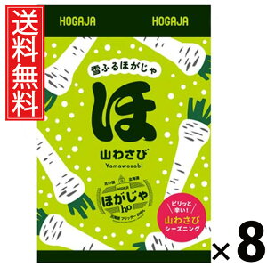 ӂق R킳 40g × 8 kCY  ^ kCَR킳і kC َq XibN ܂ tb^[ ׂ   8Zbg  eB[^C k