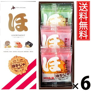 �ق�����3��A�\�[�g 12�� × 6�� �k�C�������Y �������� �^ �k�C�� ���� �k�C���y�Y �l�ߍ��킹 �Z�b�g �A�\�[�g ���� ����� �ق��� �C�N �C�N�X�i�b�N �T�N�T�N �y���H�� � �Ƒ� �F�B 