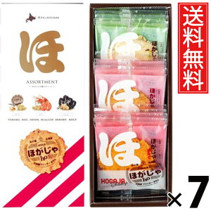 �ق�����3��A�\�[�g 12�� × 7�� �k�C�������Y �������� �^ �k�C�� ���� �k�C���y�Y �l�ߍ��킹 �Z�b�g �A�\�[�g ���� ����� �ق��� �C�N �C�N�X�i�b�N �T�N�T�N �y���H�� � �Ƒ� �F�B 