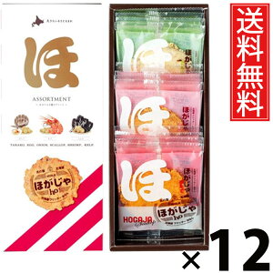 ق3A\[g 12 × 12 kCY  ^ kC  kCyY lߍ킹 Zbg A\[g   ق CN CNXibN TNTN yH  Ƒ FB 