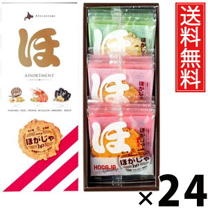 ق3A\[g 12 × 24 kCY  ^ kC  kCyY lߍ킹 Zbg A\[g   ق CN CNXibN TNTN yH  Ƒ FB 