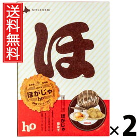 ほがじゃ 16枚(2枚×8袋) × 2個 北海道福太郎 送料無料 ／ 北海道 函館 北海道土産 お菓子 スナック ほたて えび こんぶ 海鮮 サクサク 軽い食感 個包装 小袋 16袋セット おやつ おつまみ 贈り物 ギフト プレゼント 贈答用 手土産 北海道限定 人気 お取り寄せ 職場 シェア