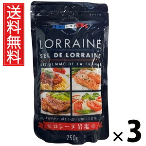 [k≖ X^hpE` 250g × 3 ()  ^ tX [k ≖  p VR e X^hpbN T_ pX^    ֗Lb`  