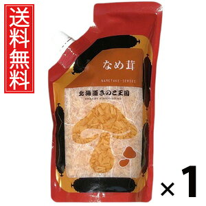 Ȃߑ X^hpbN 400g 1 ̂  ^ kCY Ȃ߂ e т̂ ͂̂ ۑH 퉷ۑ\ pbN^Cv ̂ wV[ [J[ ɂ