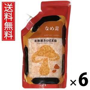 Ȃߑ X^hpbN 400g × 6 ̂  ^ kCY Ȃ߂ e т̂ ͂̂ ۑH 퉷ۑ\ pbN^Cv ̂ wV[ [J[ ɂ