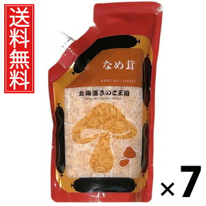 Ȃߑ X^hpbN 400g × 7 ̂  ^ kCY Ȃ߂ e т̂ ͂̂ ۑH 퉷ۑ\ pbN^Cv ̂ wV[ [J[ ɂ