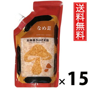 Ȃߑ X^hpbN 400g × 15 ̂  ^ kCY Ȃ߂ e т̂ ͂̂ ۑH 퉷ۑ\ pbN^Cv ̂ wV[ [J[ ɂ
